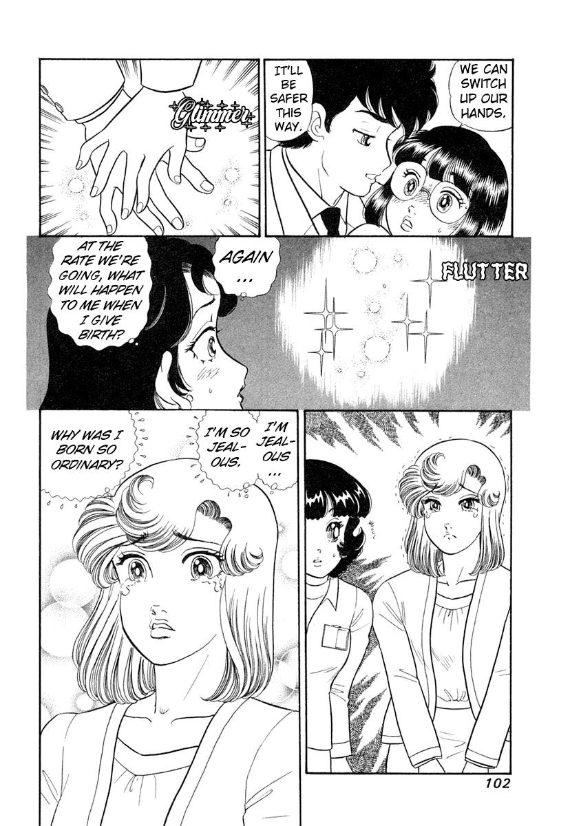 Amai Seikatsu Chap 342 - Next Chap 343