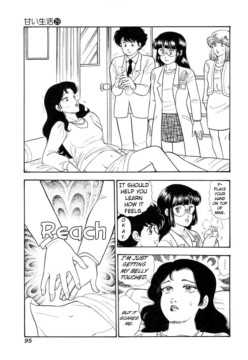 Amai Seikatsu Chap 342 - Next Chap 343