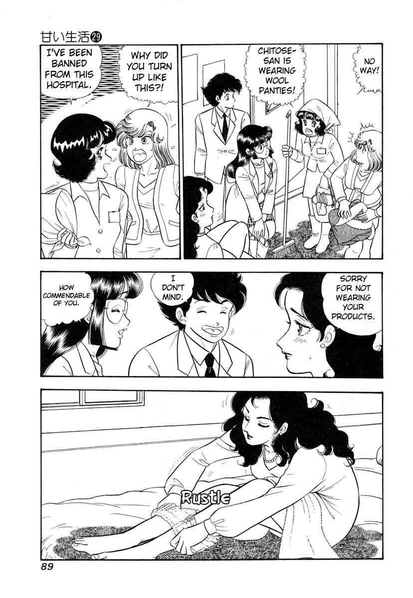 Amai Seikatsu Chap 342 - Next Chap 343