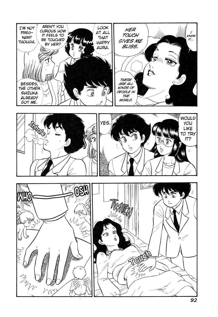 Amai Seikatsu Chap 342 - Next Chap 343