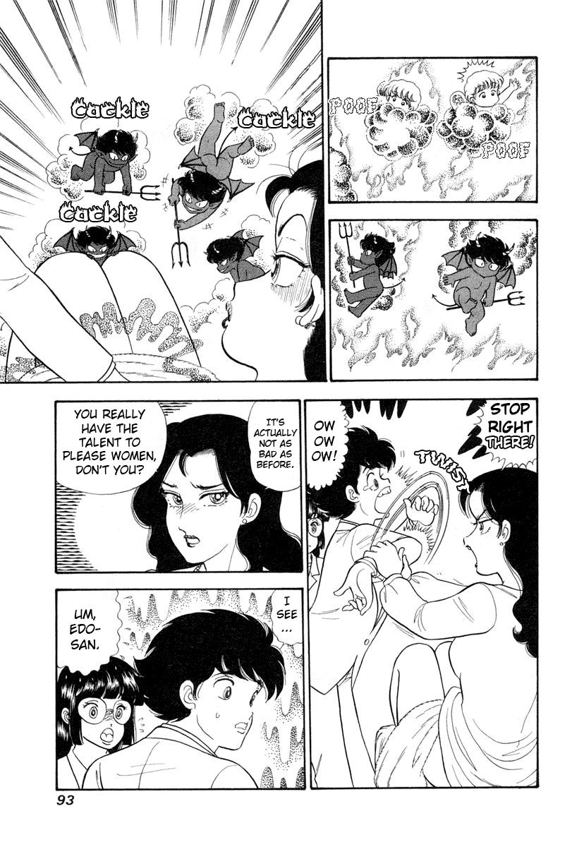 Amai Seikatsu Chap 342 - Next Chap 343