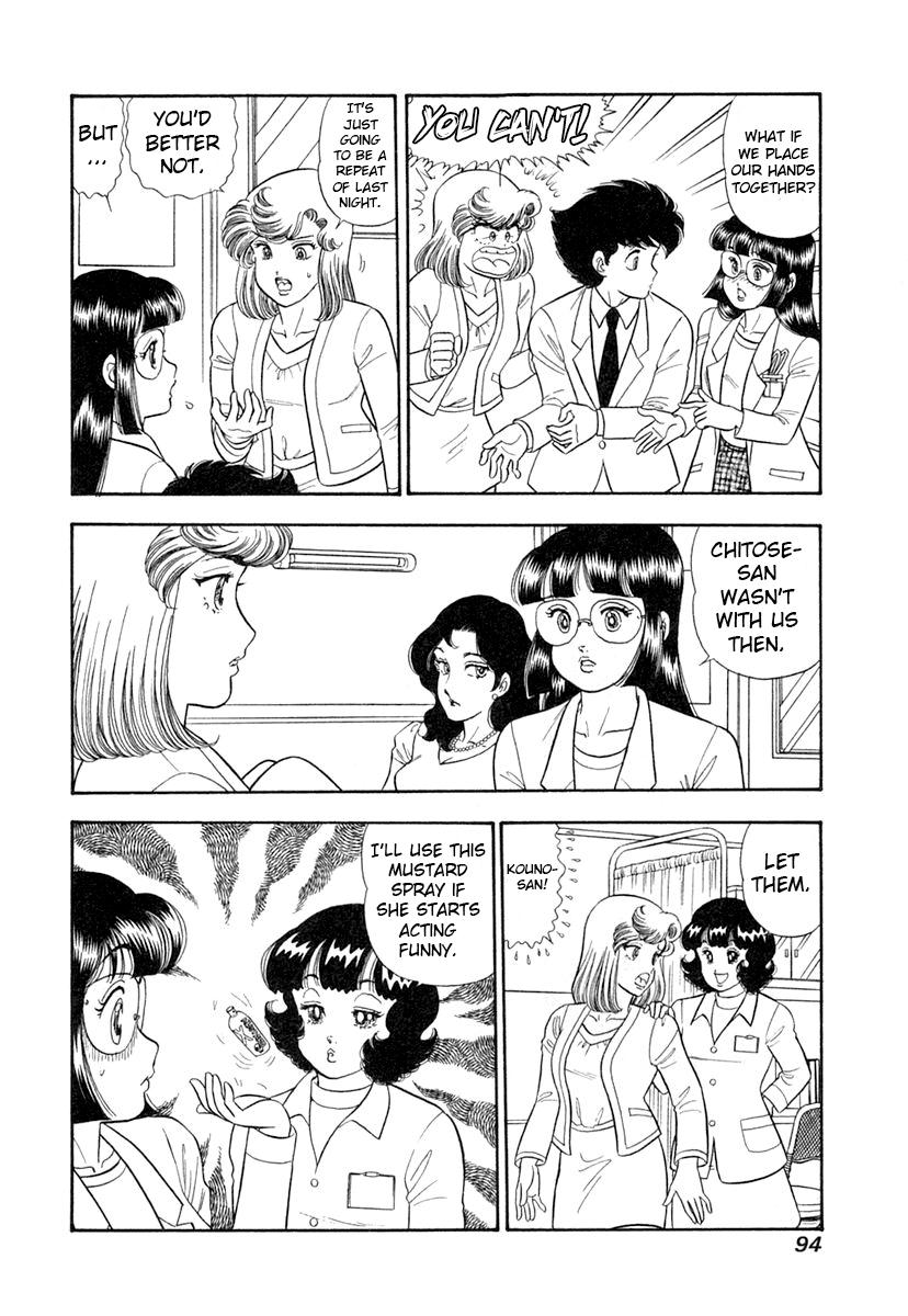 Amai Seikatsu Chap 342 - Next Chap 343