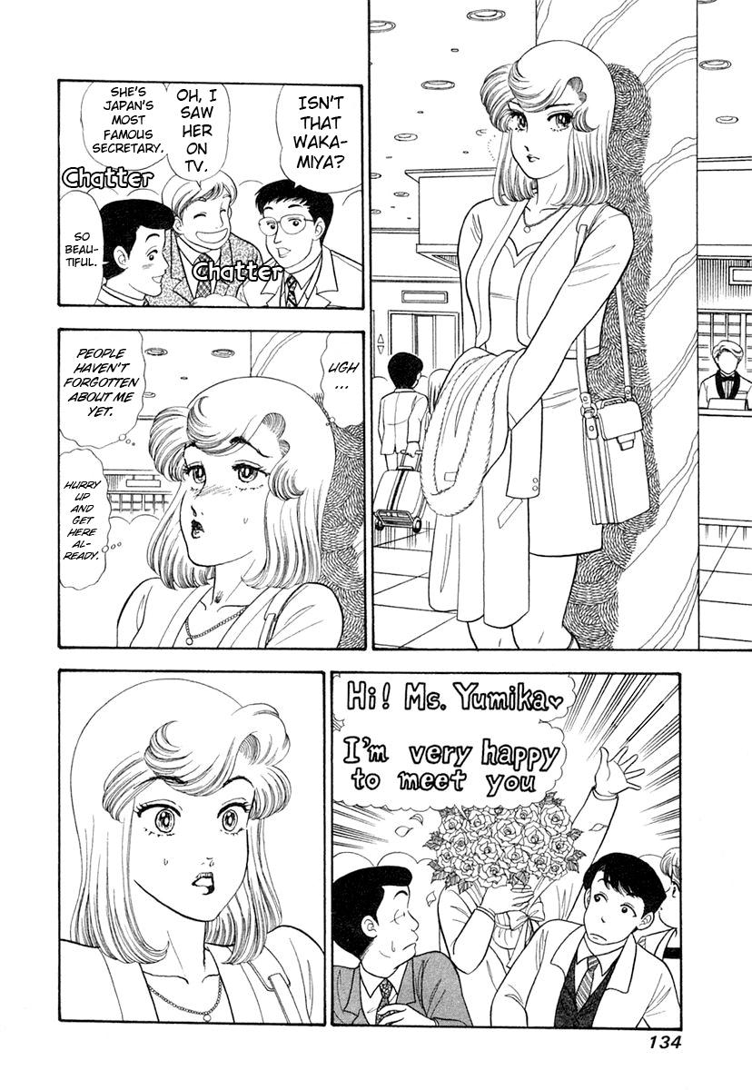 Amai Seikatsu Chap 344 - Next Chap 345