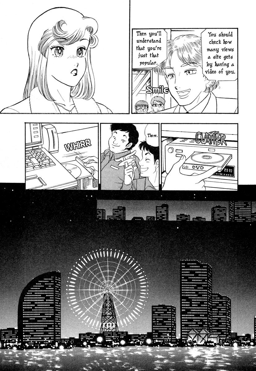 Amai Seikatsu Chap 345 - Next Chap 346