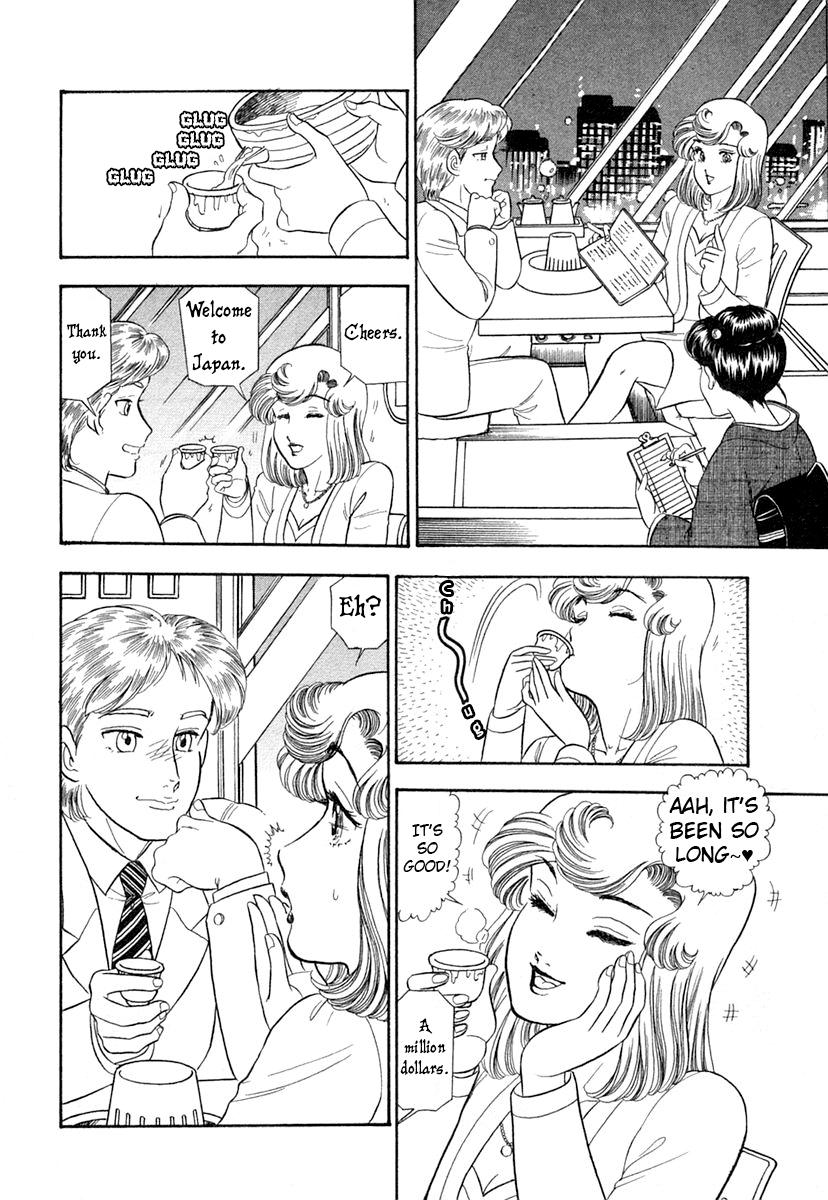 Amai Seikatsu Chap 345 - Next Chap 346