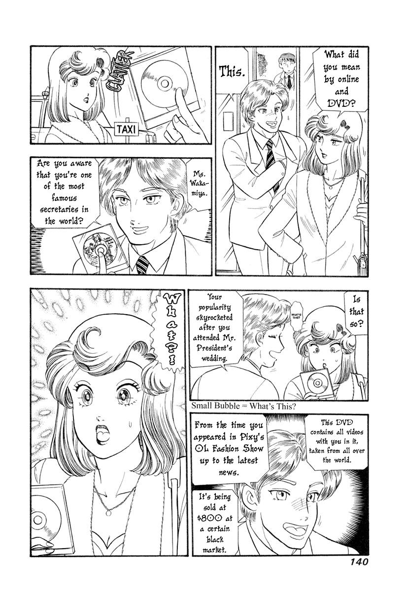 Amai Seikatsu Chap 345 - Next Chap 346