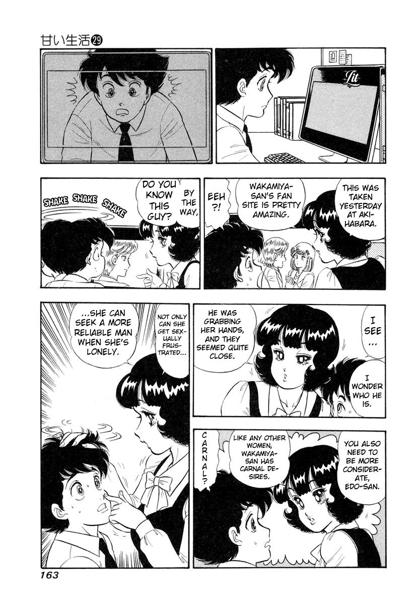 Amai Seikatsu Chap 346 - Next Chap 347