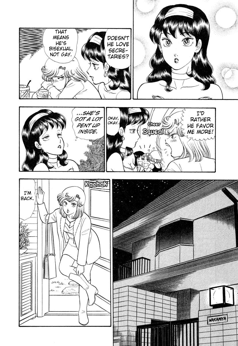 Amai Seikatsu Chap 346 - Next Chap 347