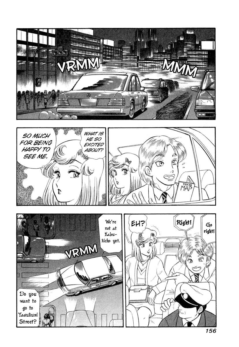 Amai Seikatsu Chap 346 - Next Chap 347