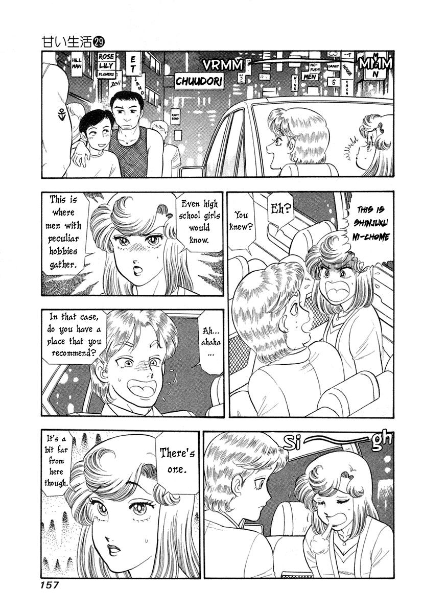 Amai Seikatsu Chap 346 - Next Chap 347