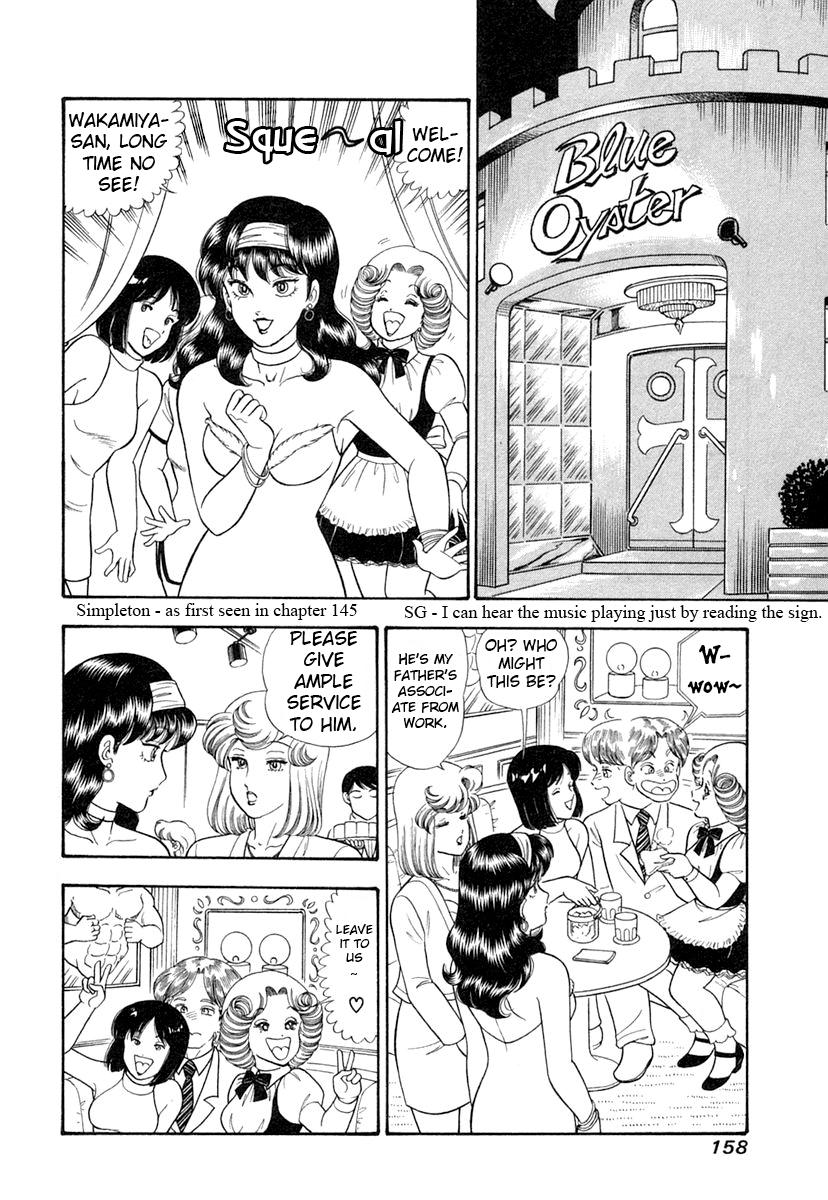 Amai Seikatsu Chap 346 - Next Chap 347