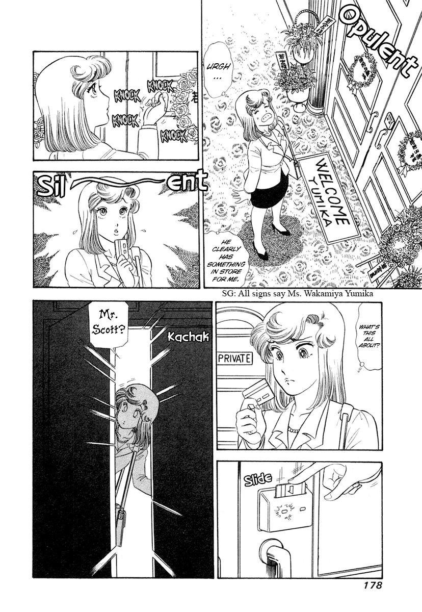 Amai Seikatsu Chap 347 - Next Chap 348