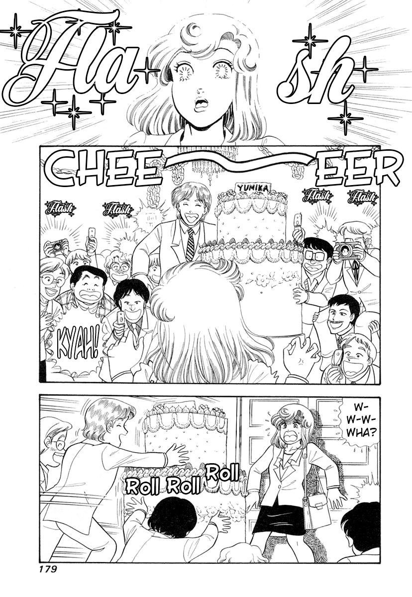Amai Seikatsu Chap 347 - Next Chap 348
