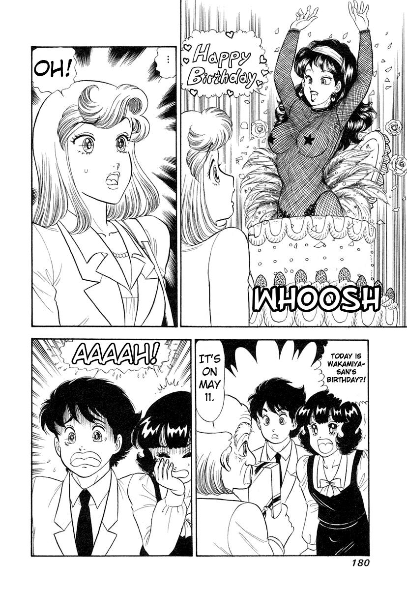 Amai Seikatsu Chap 347 - Next Chap 348