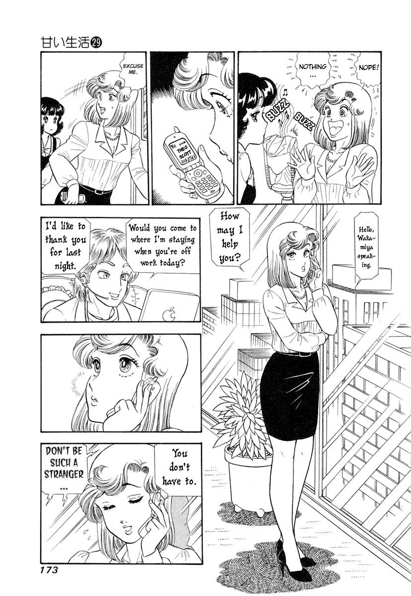 Amai Seikatsu Chap 347 - Next Chap 348