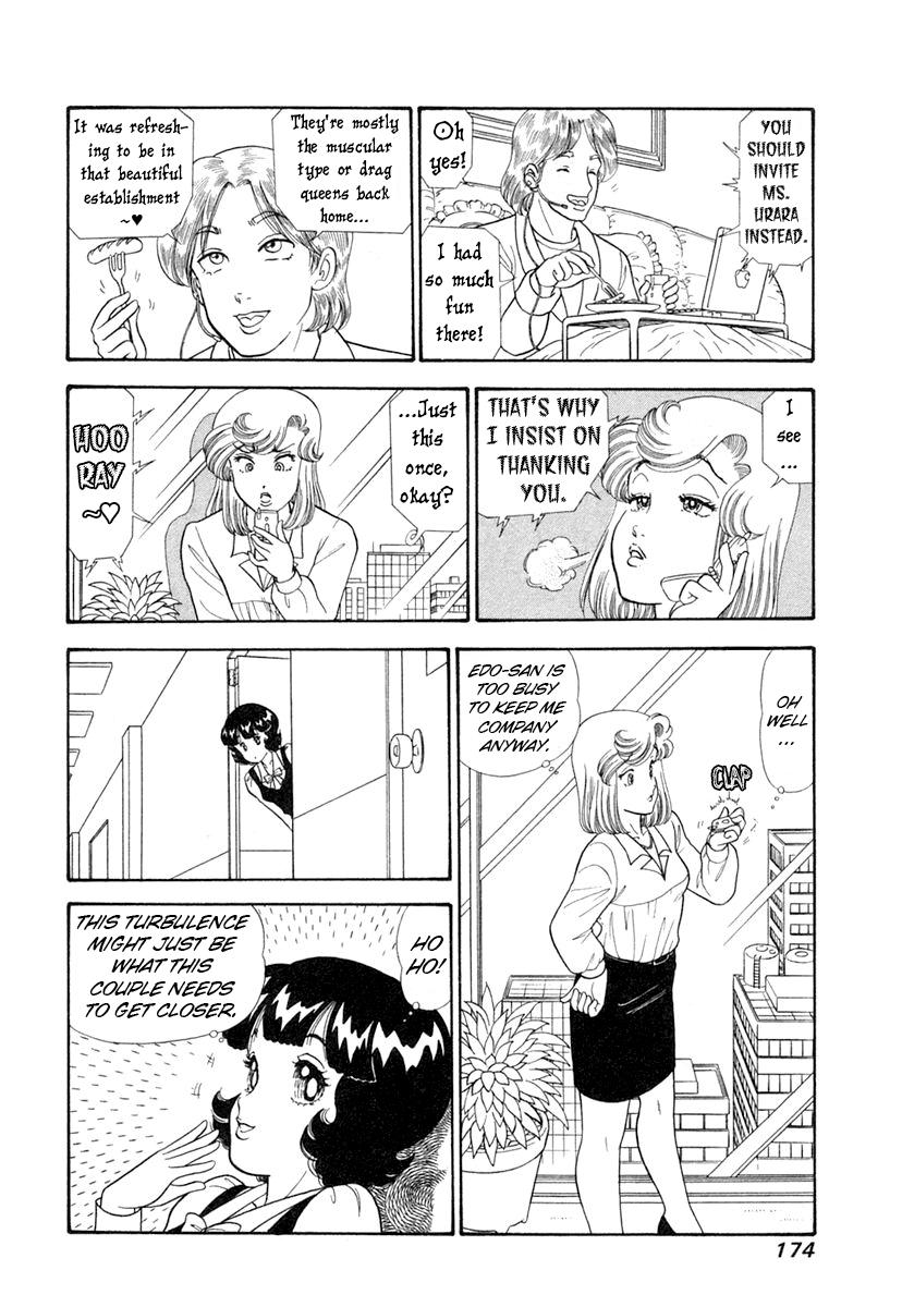 Amai Seikatsu Chap 347 - Next Chap 348