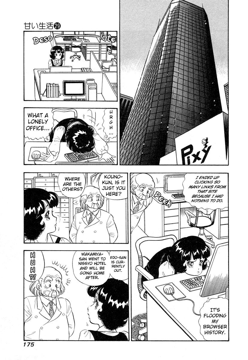 Amai Seikatsu Chap 347 - Next Chap 348