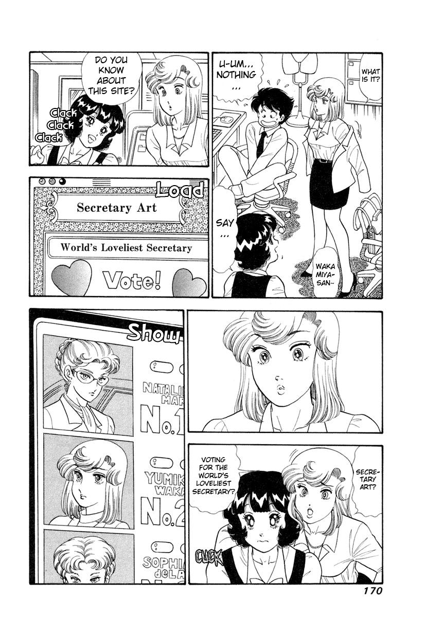 Amai Seikatsu Chap 347 - Next Chap 348