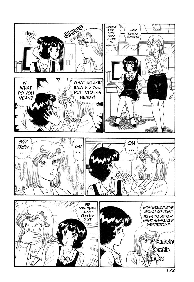 Amai Seikatsu Chap 347 - Next Chap 348