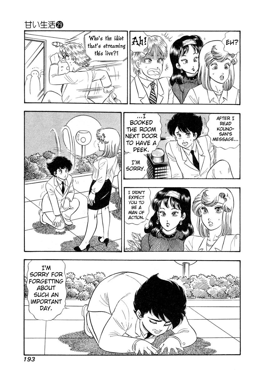 Amai Seikatsu Chap 348 - Next Chap 349