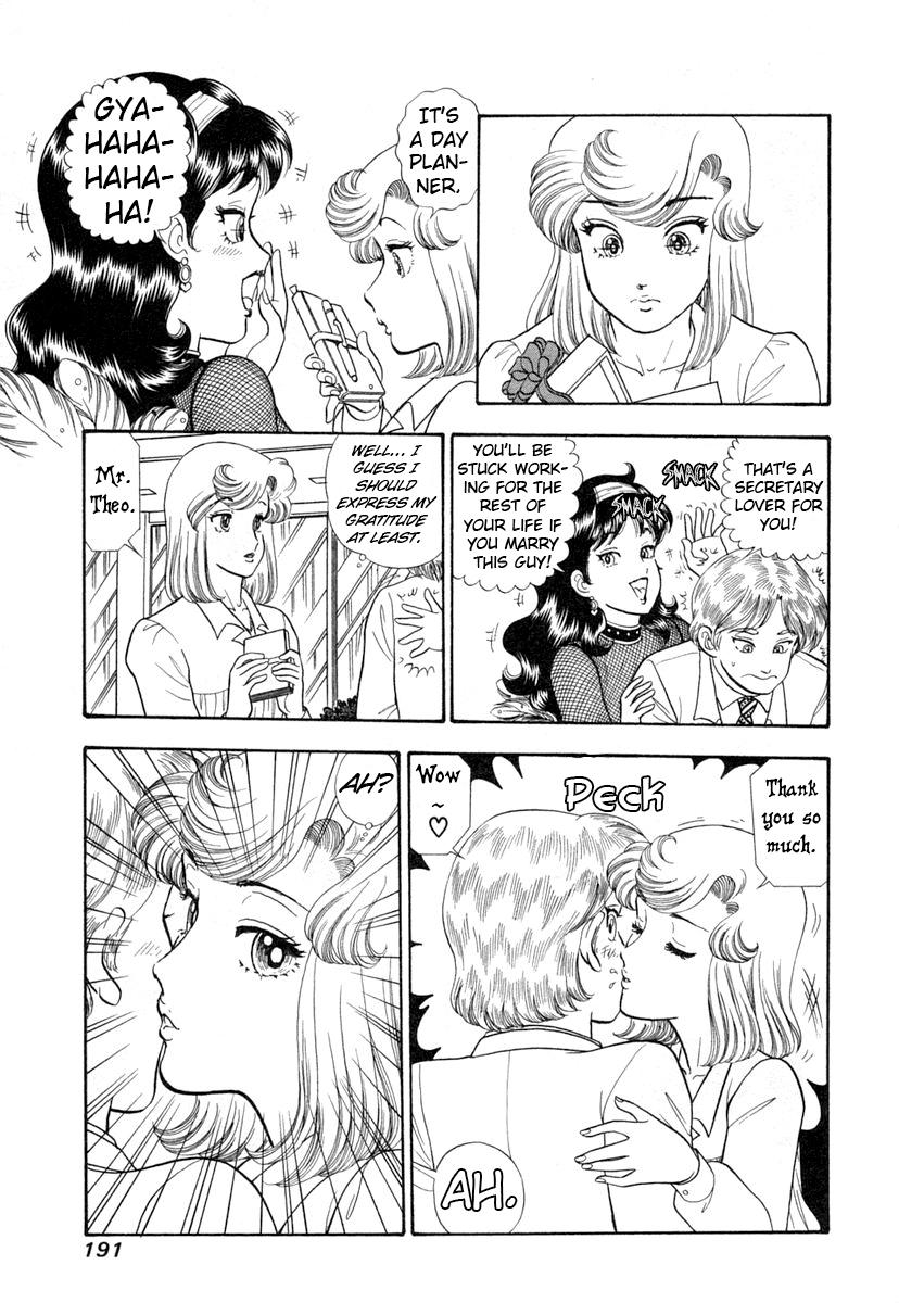 Amai Seikatsu Chap 348 - Next Chap 349