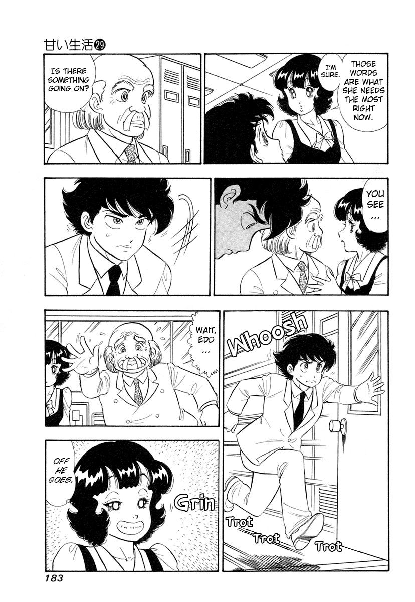 Amai Seikatsu Chap 348 - Next Chap 349