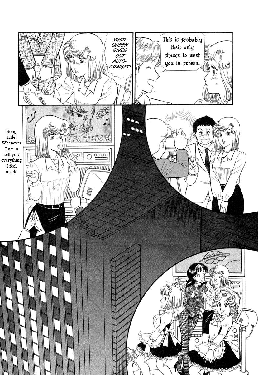 Amai Seikatsu Chap 348 - Next Chap 349