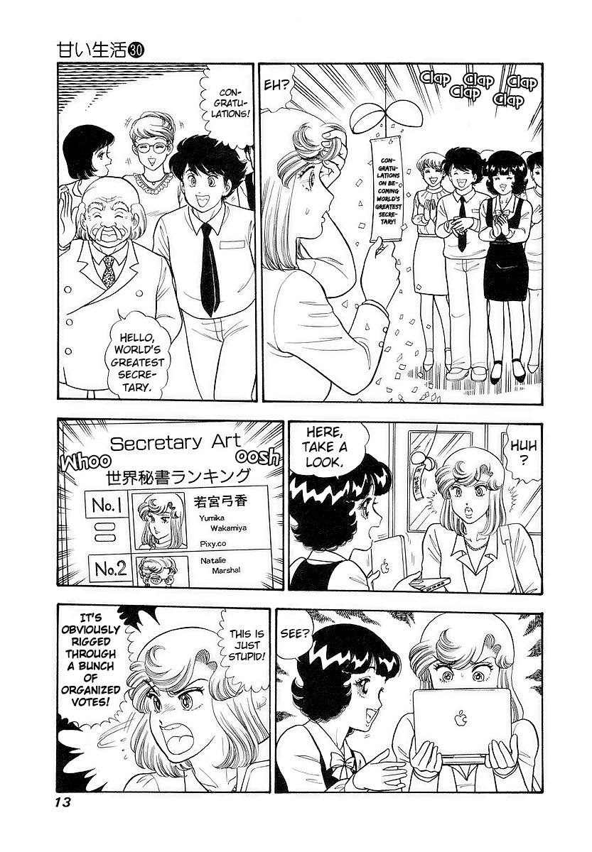 Amai Seikatsu Chap 349 - Next Chap 350