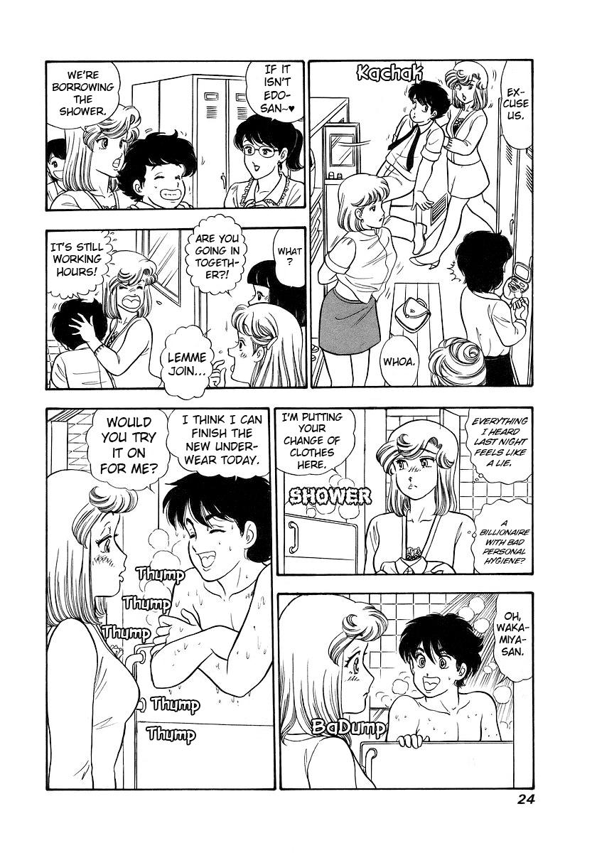 Amai Seikatsu Chap 349 - Next Chap 350