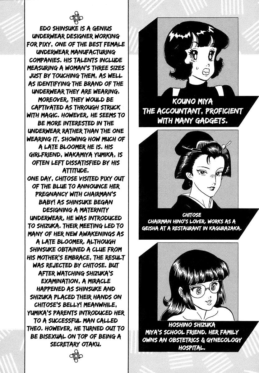 Amai Seikatsu Chap 349 - Next Chap 350