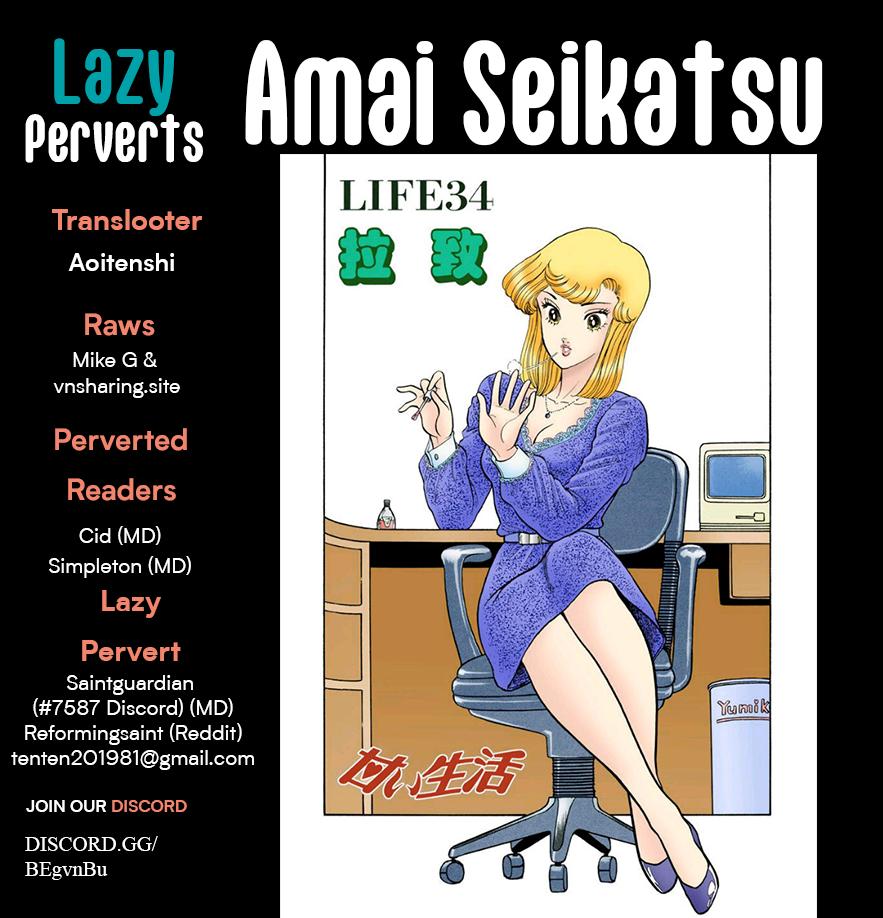 Amai Seikatsu Chap 350 - Next Chap 351