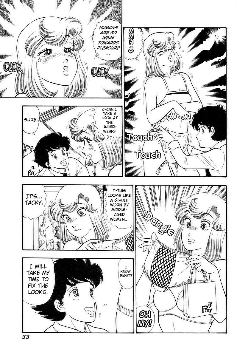 Amai Seikatsu Chap 350 - Next Chap 351