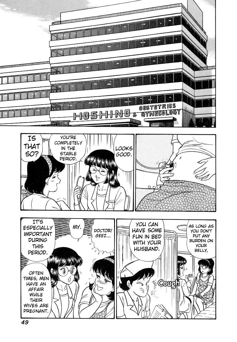 Amai Seikatsu Chap 351 - Next Chap 352