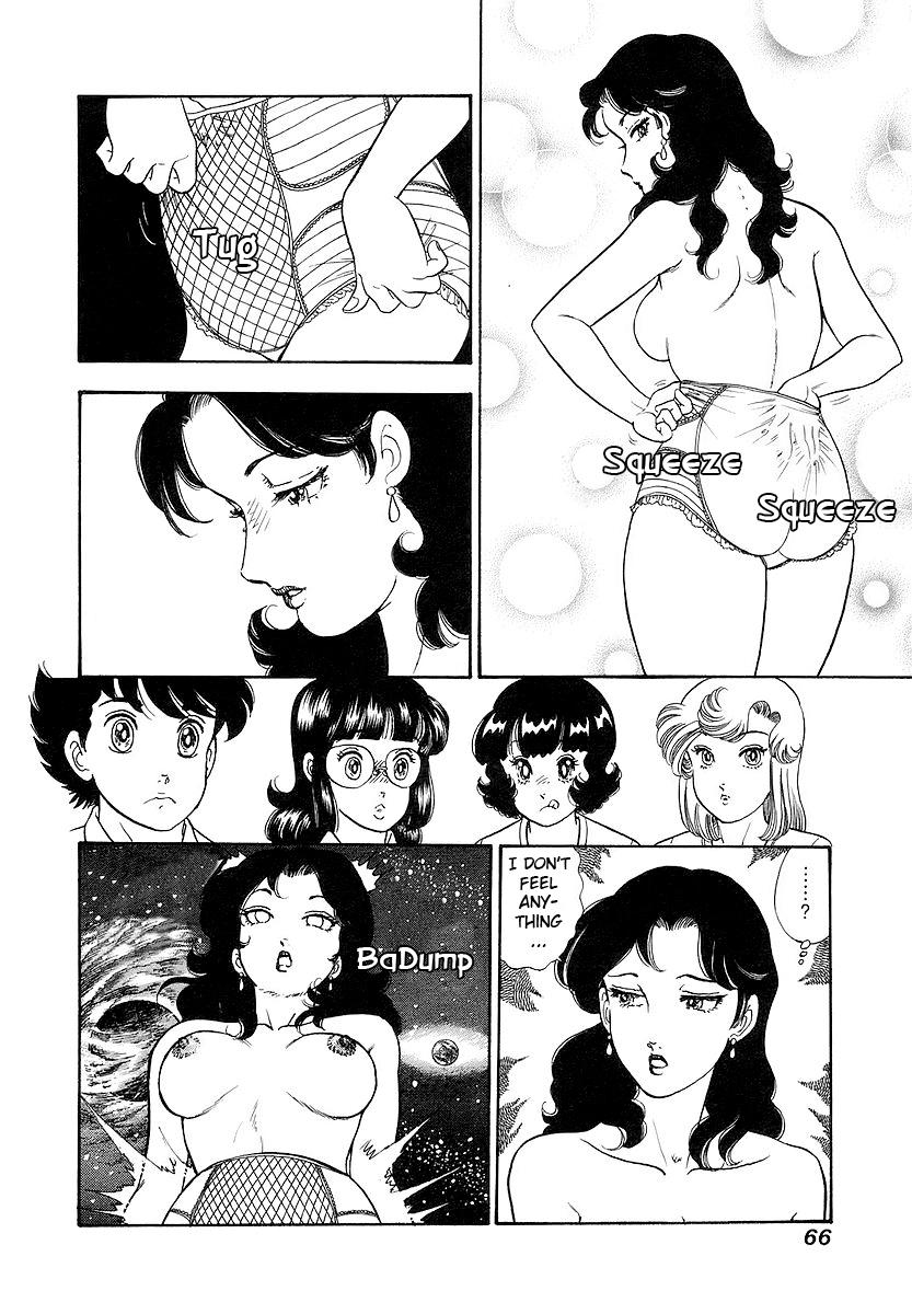 Amai Seikatsu Chap 352 - Next Chap 353