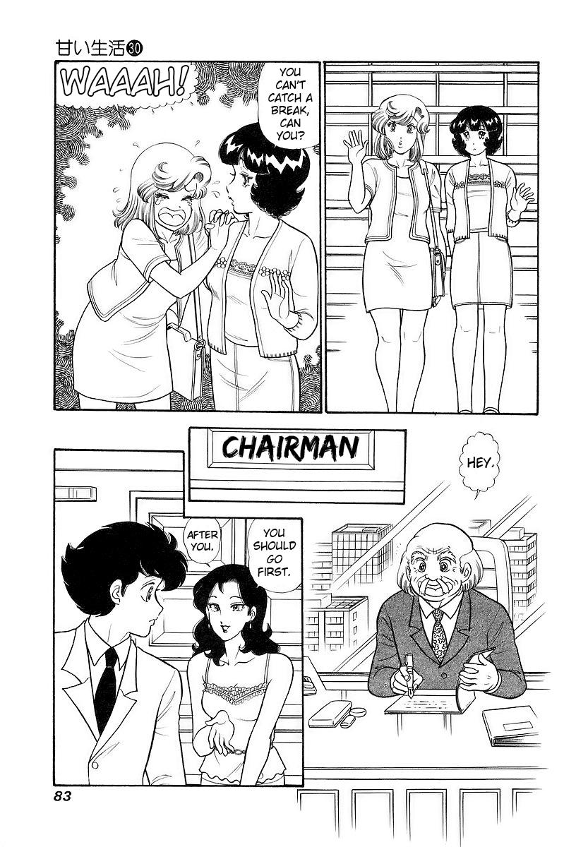 Amai Seikatsu Chap 353 - Next Chap 354