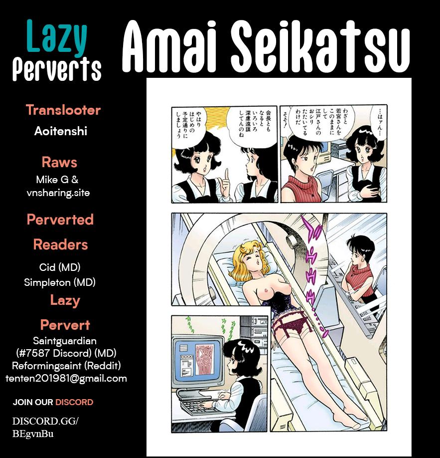 Amai Seikatsu Chap 353 - Next Chap 354