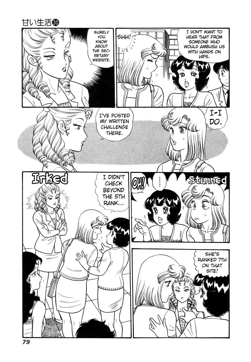 Amai Seikatsu Chap 353 - Next Chap 354