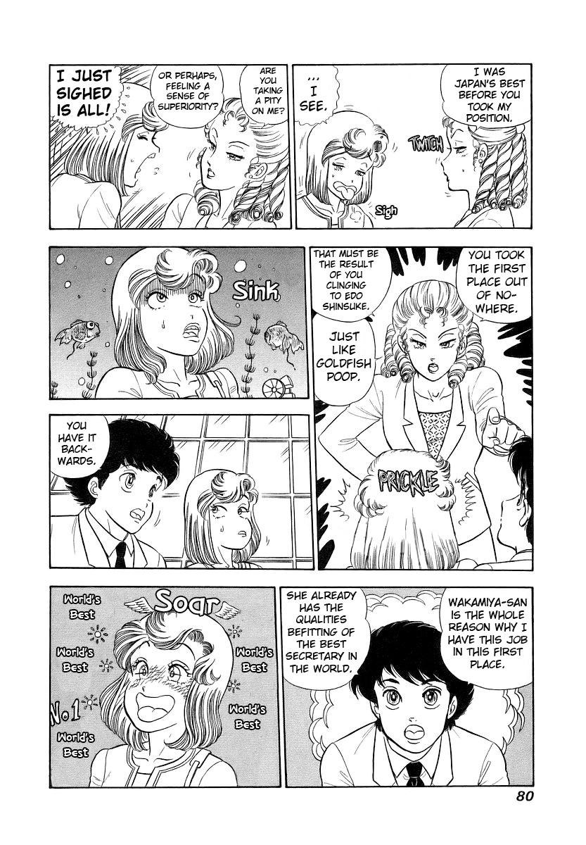 Amai Seikatsu Chap 353 - Next Chap 354