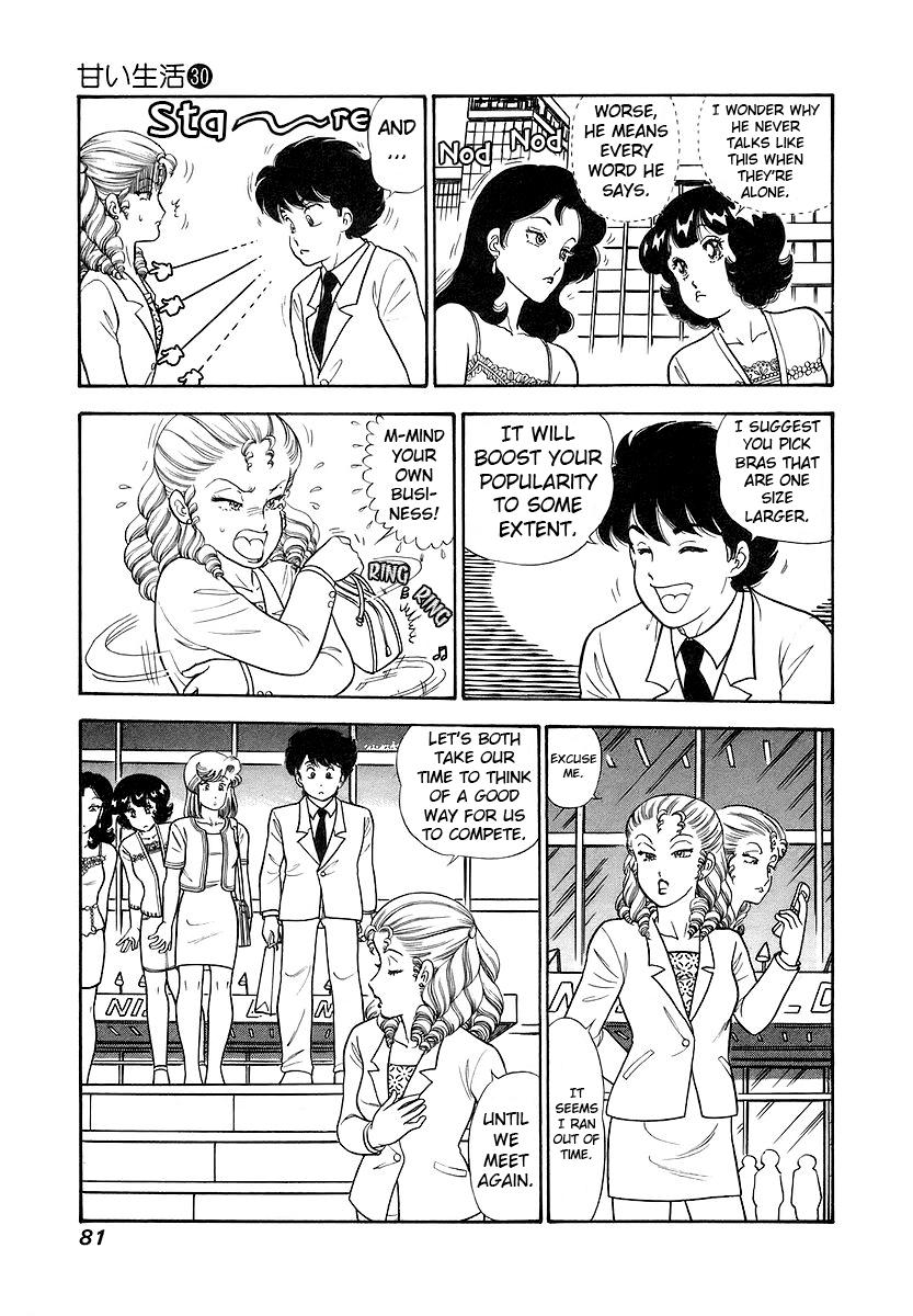 Amai Seikatsu Chap 353 - Next Chap 354