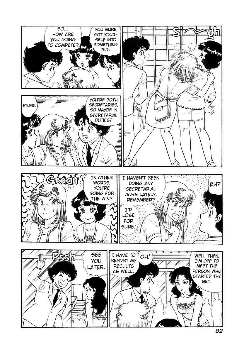 Amai Seikatsu Chap 353 - Next Chap 354
