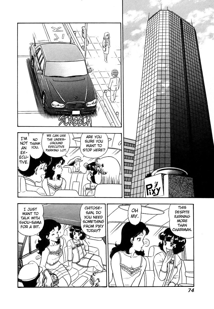 Amai Seikatsu Chap 353 - Next Chap 354