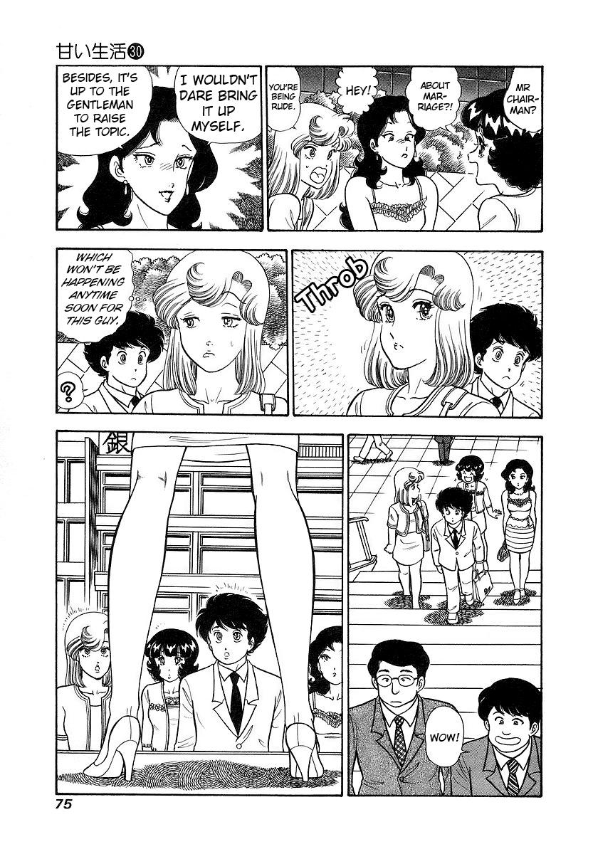 Amai Seikatsu Chap 353 - Next Chap 354