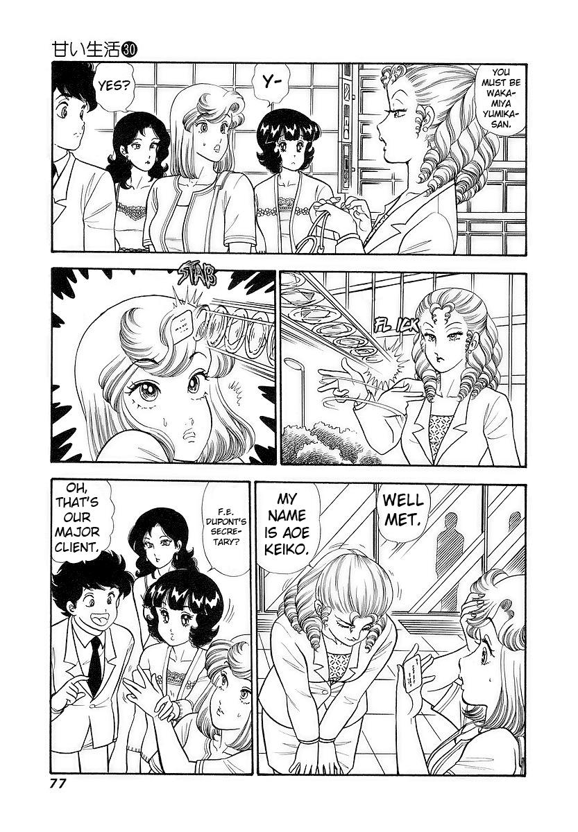 Amai Seikatsu Chap 353 - Next Chap 354