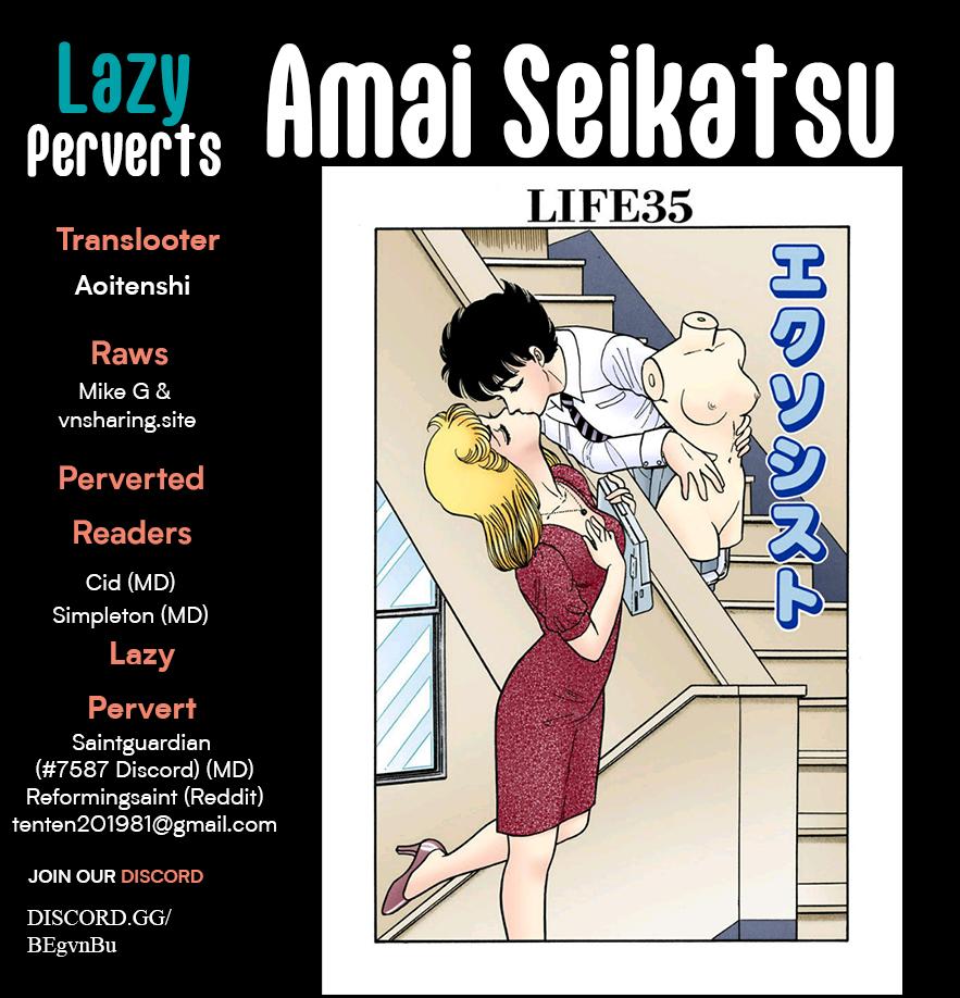 Amai Seikatsu Chap 354 - Next Chap 355