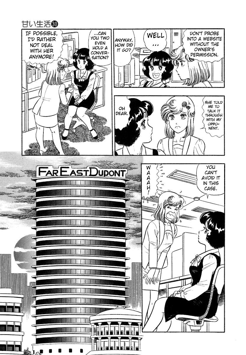 Amai Seikatsu Chap 354 - Next Chap 355