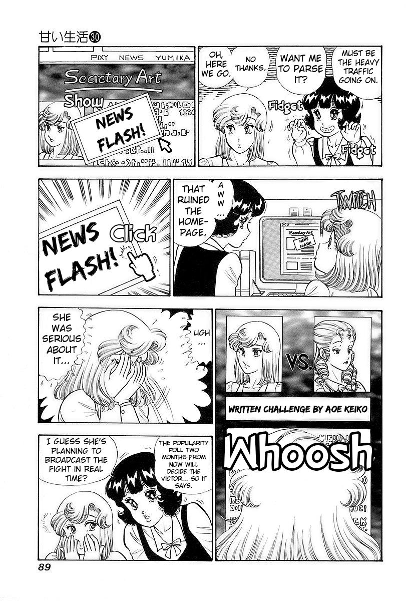 Amai Seikatsu Chap 354 - Next Chap 355