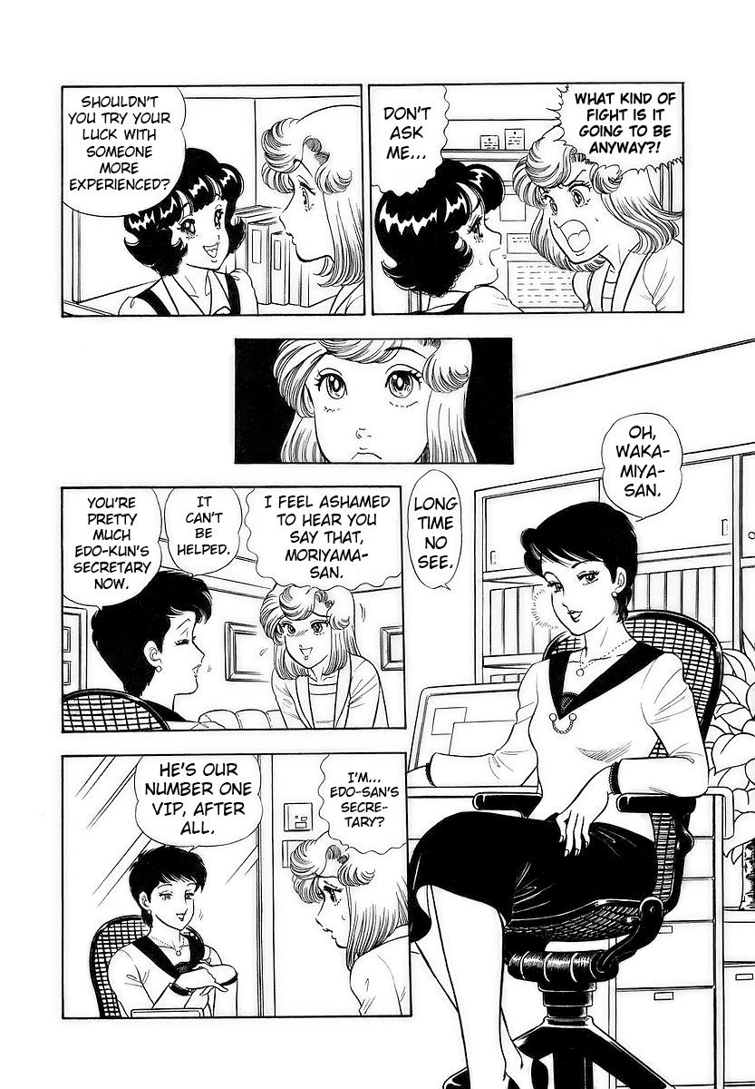 Amai Seikatsu Chap 354 - Next Chap 355