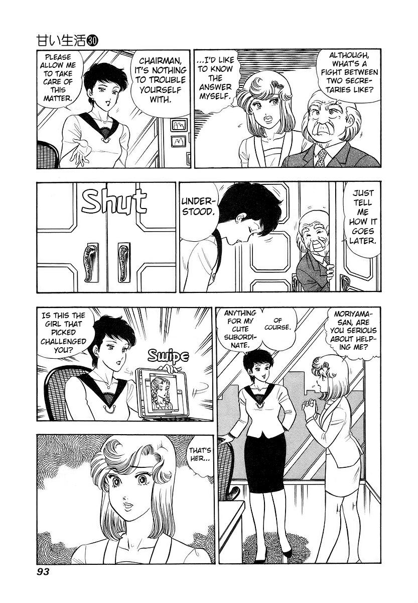 Amai Seikatsu Chap 354 - Next Chap 355