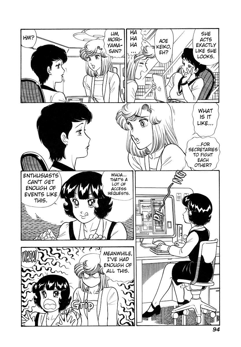 Amai Seikatsu Chap 354 - Next Chap 355