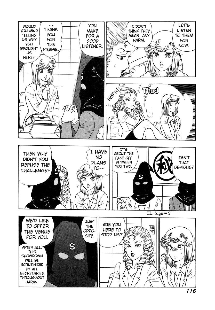 Amai Seikatsu Chap 355 - Next Chap 356